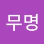@무명101
