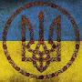 Glory to Ukraine