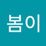 @식빵맨-d4g