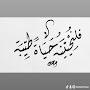 @Abdallh-omar