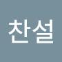 @altkdqkr0517