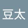@豆太-f9i