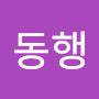 @동행-j9i