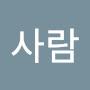 @눈사람-v2k