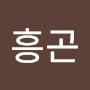 @김흥곤-f6r
