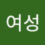 @여성안정묘화