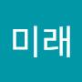 @미래-k4w