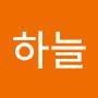 @맑은하늘-g3d