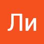 @ЛиЧоу