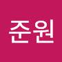 @준원-s5j