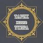 @Tarihi_tulga_