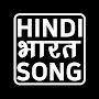 @NewtroStyleHindiSong