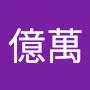 @吳億萬-j7v