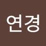 @김연경-u5n
