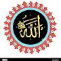 @Islamic_word_0