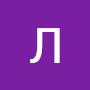 @ЛюдмилаОлейникова-е8в