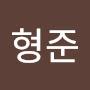 @김형준-t4c