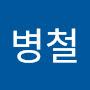 @석병철-i6h