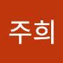 @전주희-w2p