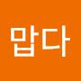 @고맙다-u5w