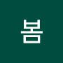 @봄-r6p