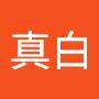 @椎名真白-i9l