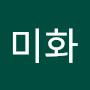 @최미화-m8i