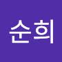@이순희-f7l