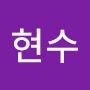 @이현수-q4b