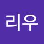 @리우마리후