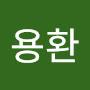 @신용환-h2f
