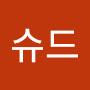 @나이슈드