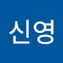 @최신영-p6r