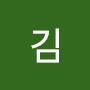 @김토마호크