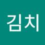 @찌개김치-k4x