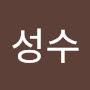 @김성수-x4j6l