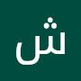 @شاپورصافی-ع6ق