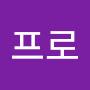 @구프로-l8s