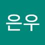 @김은우-n7j