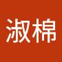 @戴淑棉-e1k