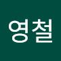 @김영철-p9x1s