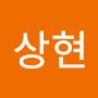 @김상현-c6i