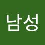 @남성자신감