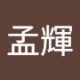 @賴孟輝-y1i