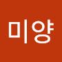 @성미양-m1i