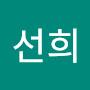 @이선희-q1r