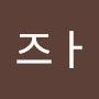 @가즈-b9u