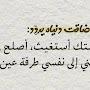 @عبداللهاليزيدي-م7غ