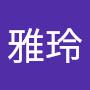 @賴雅玲-f4w