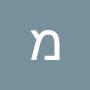 @מילהקרסיק